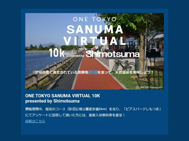 f:id:sanumafudou:20200705145518j:image f:id:sanumafudou:20200705145518j:image