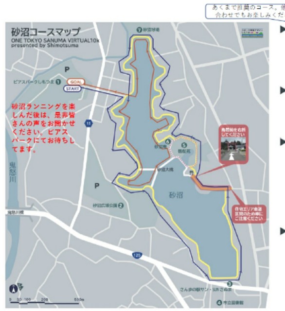 f:id:sanumafudou:20200705153344j:image f:id:sanumafudou:20200705153344j:image