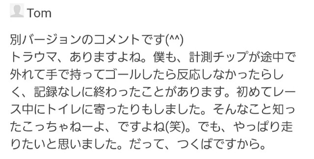 f:id:sanumafudou:20200708233546j:image f:id:sanumafudou:20200708233546j:image
