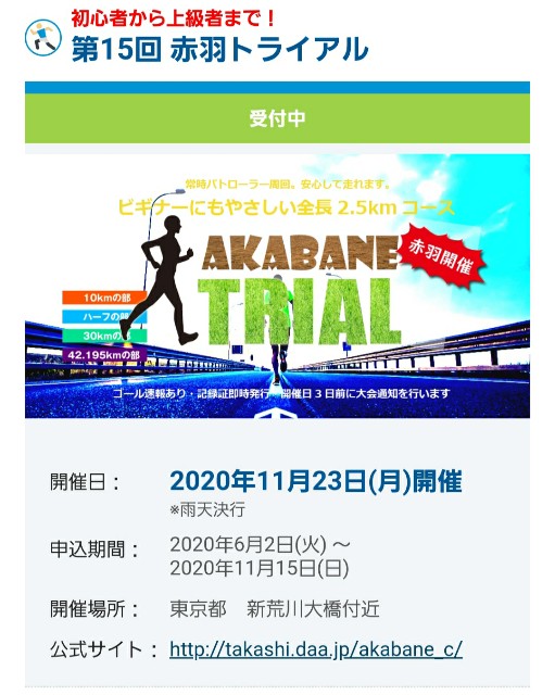 f:id:sanumafudou:20200708234415j:image f:id:sanumafudou:20200708234415j:image