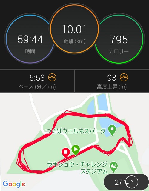 f:id:sanumafudou:20200710195748j:image