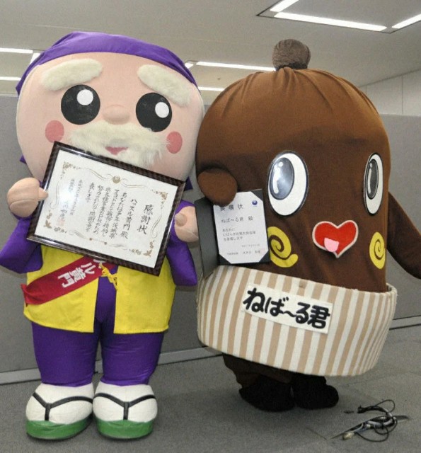 f:id:sanumafudou:20200711170353j:image f:id:sanumafudou:20200711170353j:image