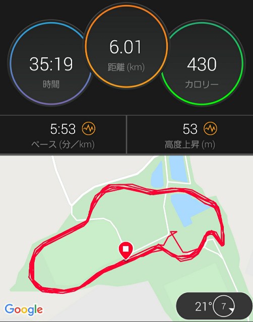 f:id:sanumafudou:20200718124702j:image