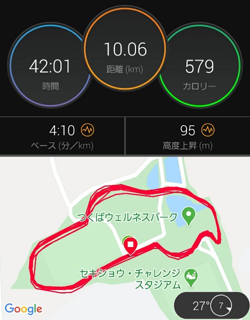f:id:sanumafudou:20200722205817j:image