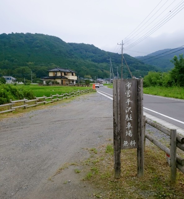 f:id:sanumafudou:20200724153754j:image