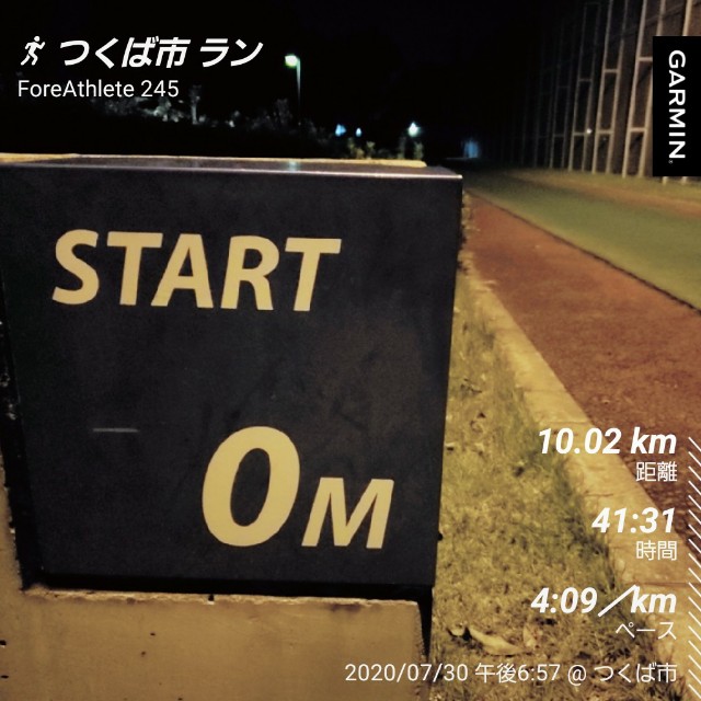 f:id:sanumafudou:20200730221501j:image f:id:sanumafudou:20200730221501j:image
