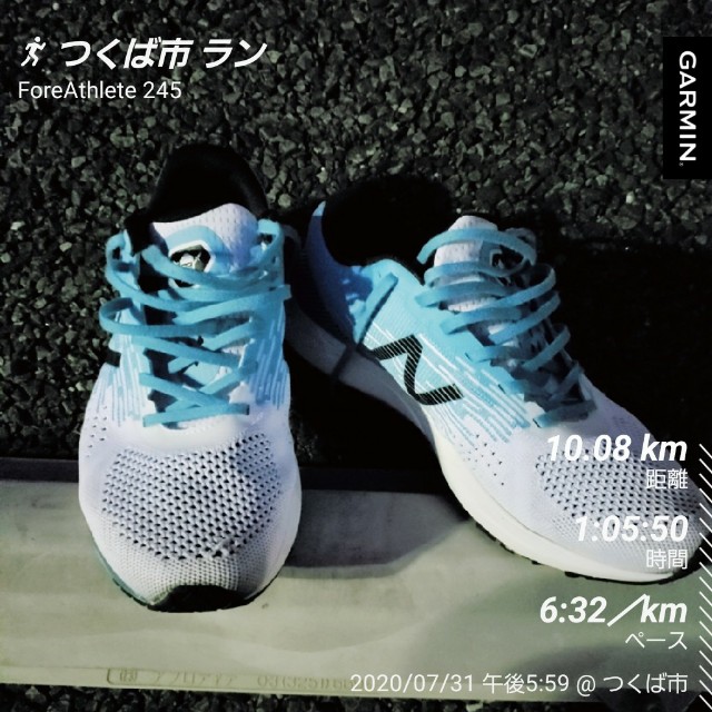 f:id:sanumafudou:20200801230721j:image