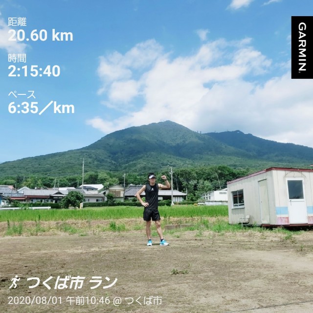 f:id:sanumafudou:20200801233100j:image