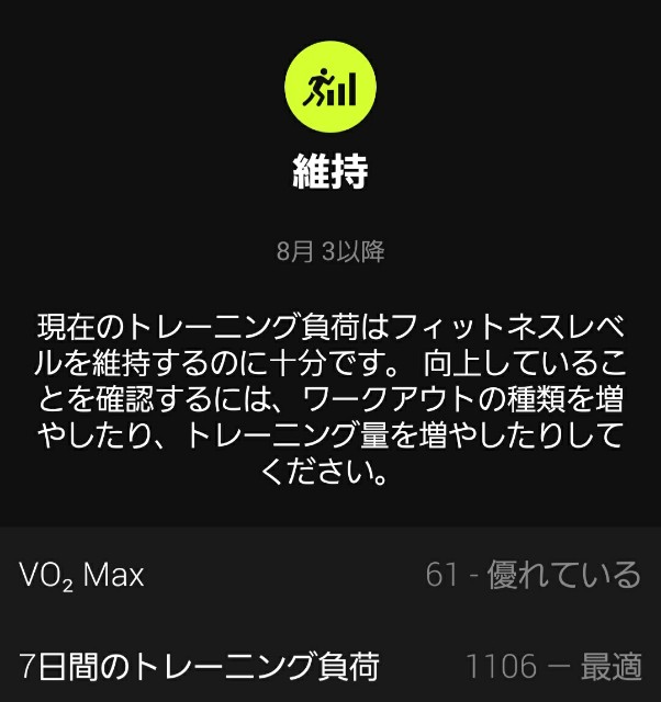 f:id:sanumafudou:20200803224446j:image f:id:sanumafudou:20200803224446j:image