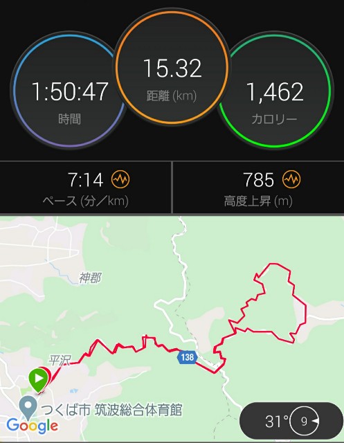 f:id:sanumafudou:20200814233115j:image