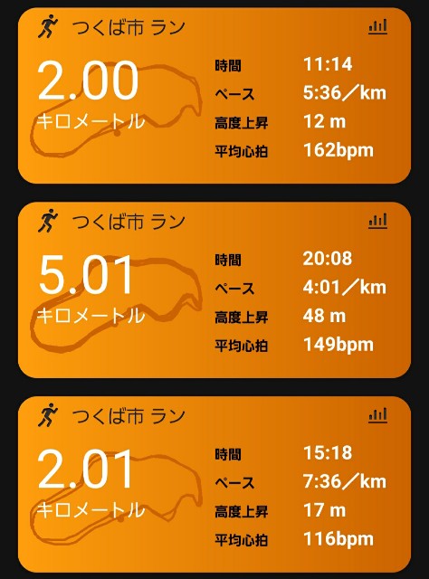 f:id:sanumafudou:20200820223220j:image