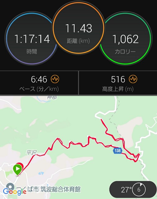 f:id:sanumafudou:20200824223203j:image
