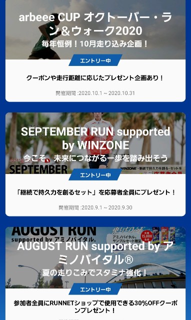 f:id:sanumafudou:20200824225549j:image f:id:sanumafudou:20200824225549j:image