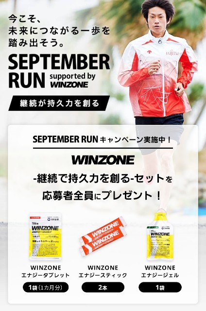 f:id:sanumafudou:20200824230418j:image f:id:sanumafudou:20200824230418j:image