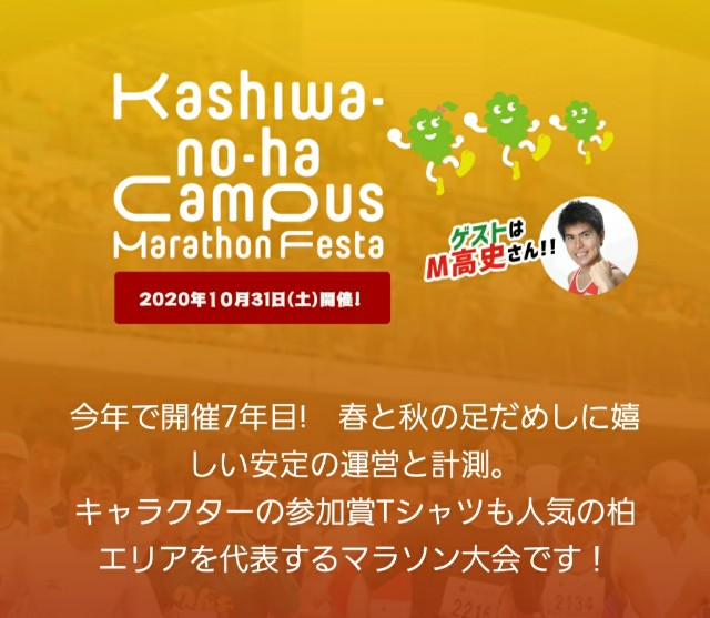f:id:sanumafudou:20200904215952j:image f:id:sanumafudou:20200904215952j:image