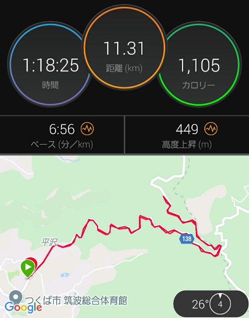 f:id:sanumafudou:20200906132736j:image