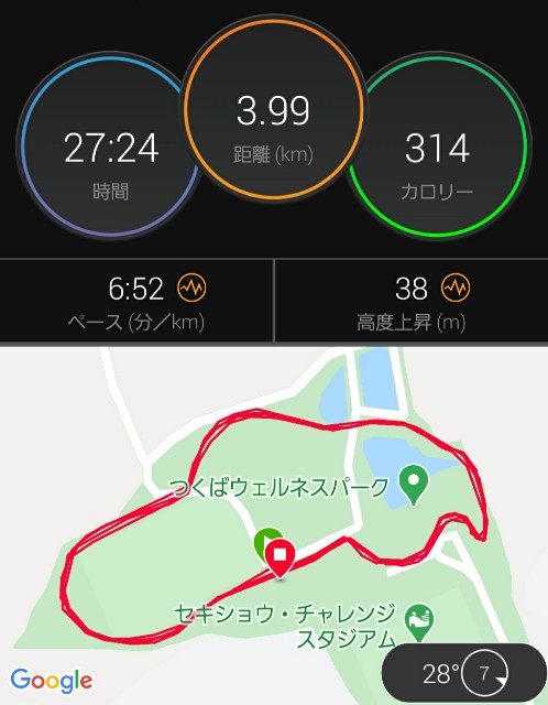 f:id:sanumafudou:20200906132802j:image