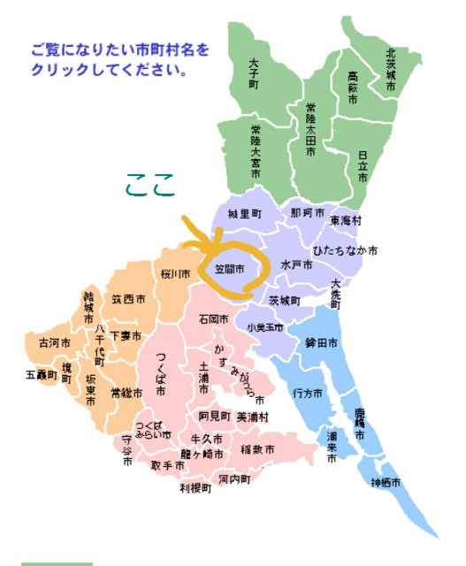 f:id:sanumafudou:20200906135032j:image