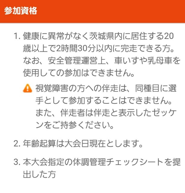 f:id:sanumafudou:20200906135652j:image