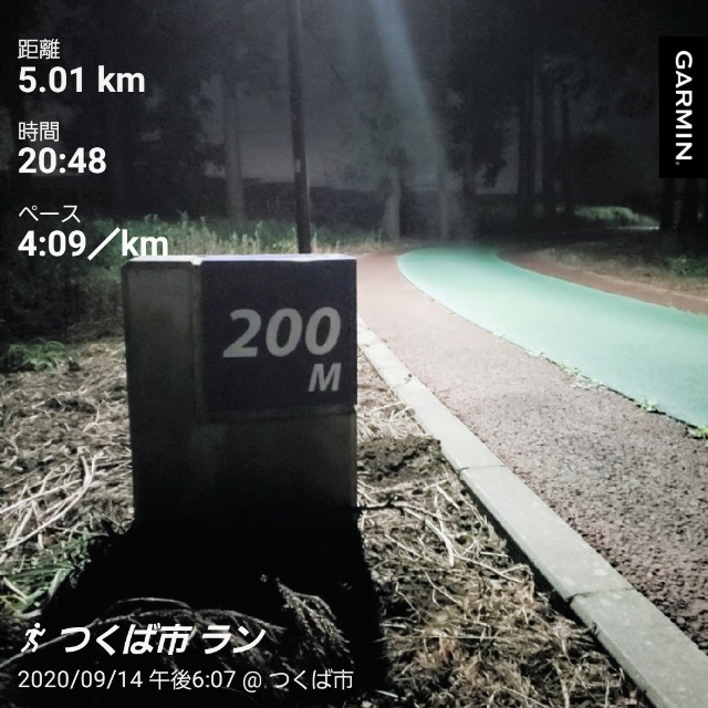 f:id:sanumafudou:20200914222524j:image f:id:sanumafudou:20200914222524j:image