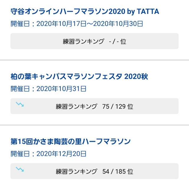f:id:sanumafudou:20200916223435j:image f:id:sanumafudou:20200916223435j:image