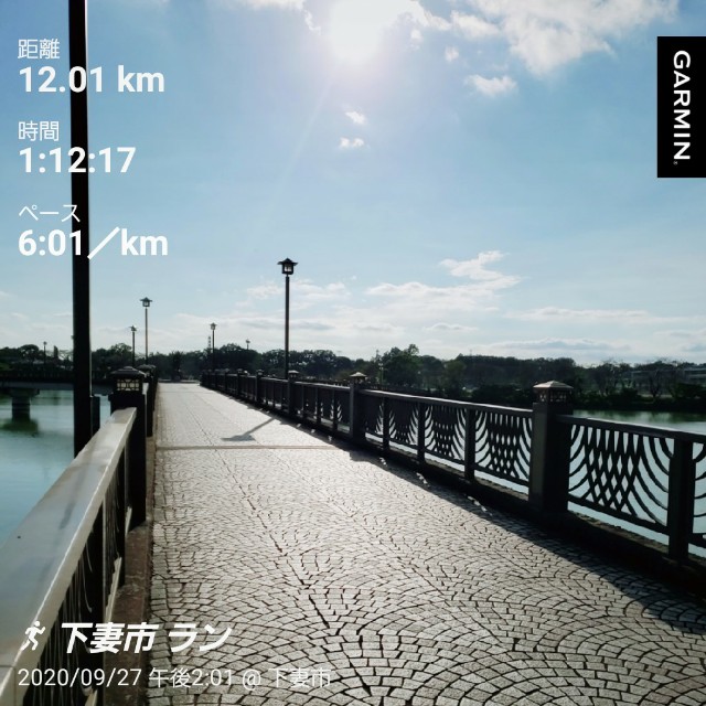 f:id:sanumafudou:20200927220550j:image f:id:sanumafudou:20200927220550j:image