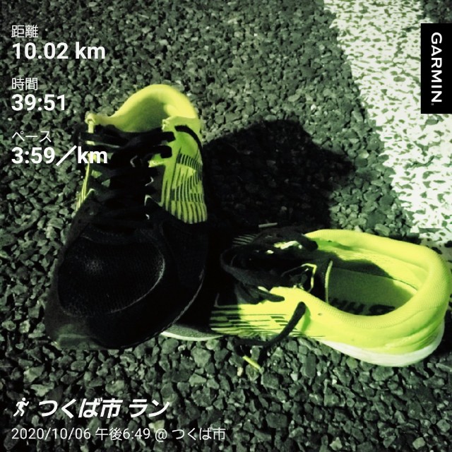 f:id:sanumafudou:20201006213331j:image