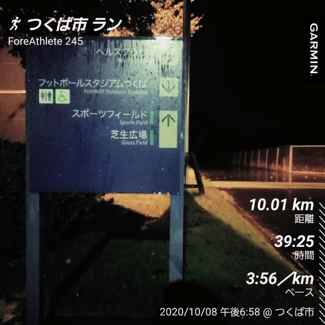 f:id:sanumafudou:20201008212212j:image f:id:sanumafudou:20201008212212j:image