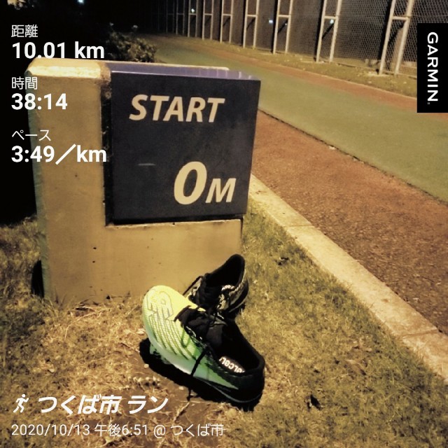 f:id:sanumafudou:20201013203757j:image