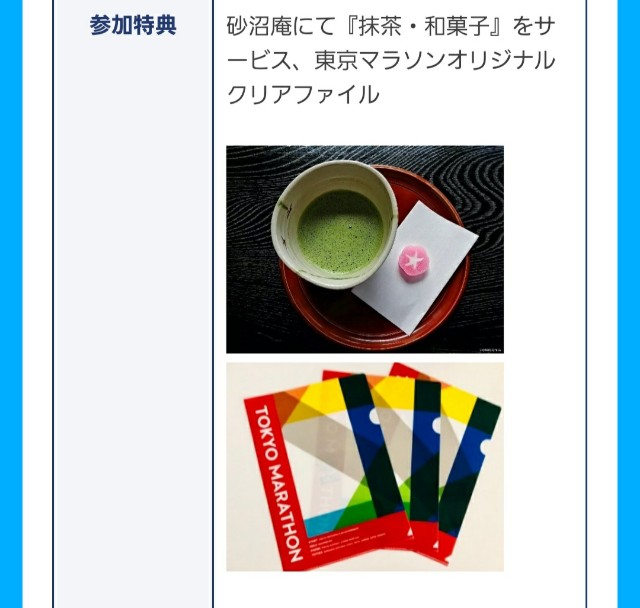 f:id:sanumafudou:20201016231614j:image