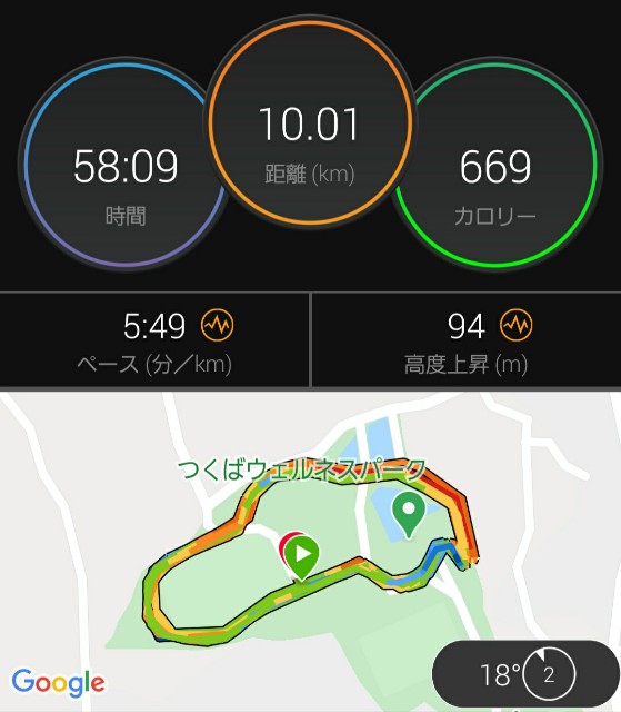 f:id:sanumafudou:20201018194349j:image