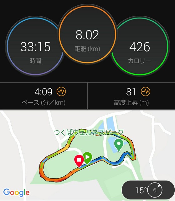 f:id:sanumafudou:20201021220528j:image