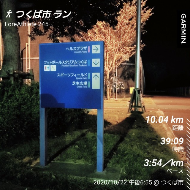 f:id:sanumafudou:20201022224549j:image