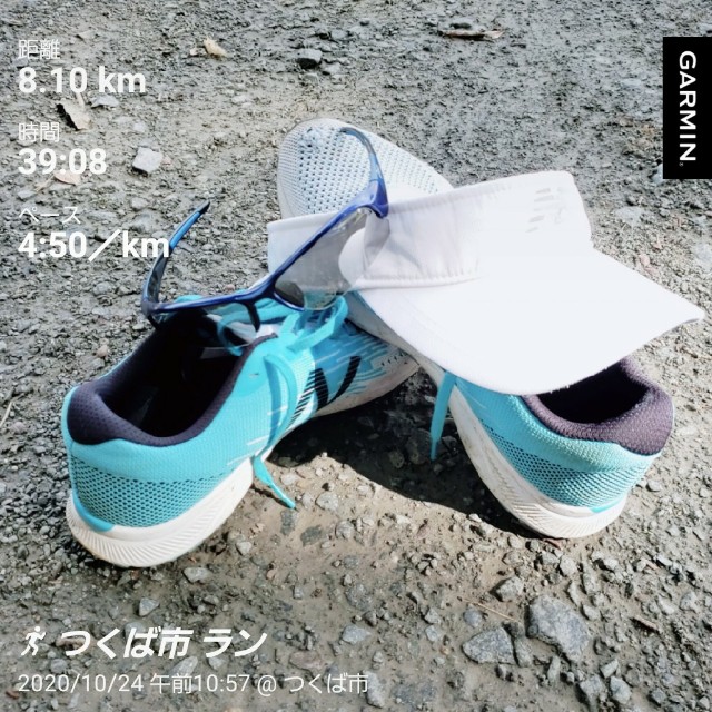 f:id:sanumafudou:20201024220852j:image f:id:sanumafudou:20201024220852j:image