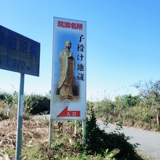 f:id:sanumafudou:20201025205202j:image f:id:sanumafudou:20201025205202j:image