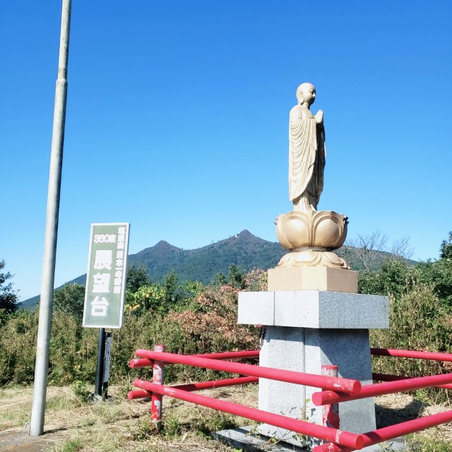 f:id:sanumafudou:20201025205827j:image f:id:sanumafudou:20201025205827j:image