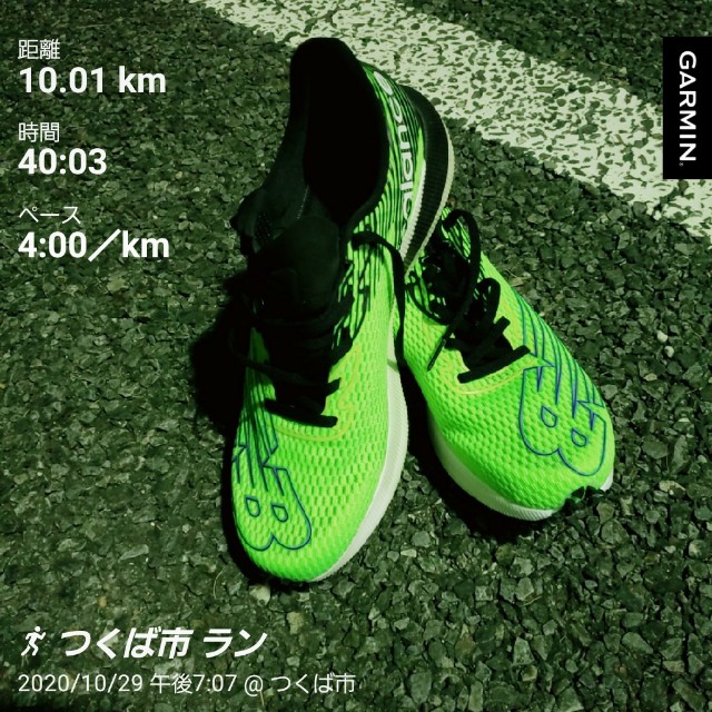 f:id:sanumafudou:20201029221957j:image
