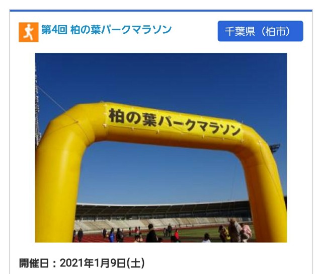 f:id:sanumafudou:20201109210344j:image f:id:sanumafudou:20201109210344j:image