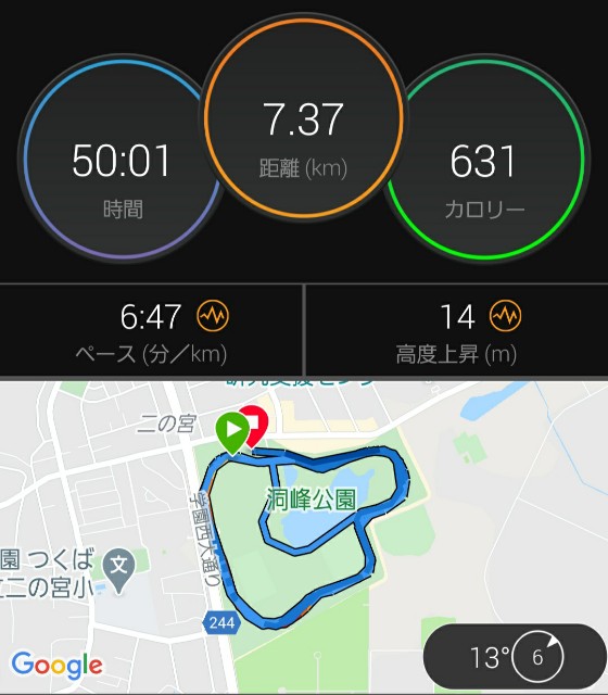 f:id:sanumafudou:20201111214405j:image f:id:sanumafudou:20201111214405j:image