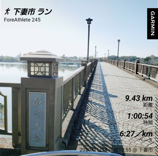 f:id:sanumafudou:20201115200841j:image f:id:sanumafudou:20201115200841j:image