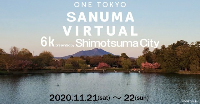 f:id:sanumafudou:20201121123441j:image f:id:sanumafudou:20201121123441j:image