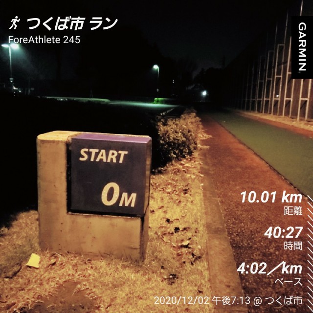 f:id:sanumafudou:20201202205841j:image f:id:sanumafudou:20201202205841j:image