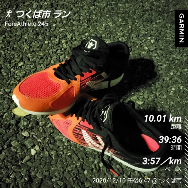 f:id:sanumafudou:20201210223400j:image