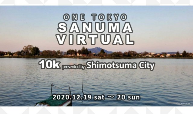 f:id:sanumafudou:20201218212139j:image f:id:sanumafudou:20201218212139j:image