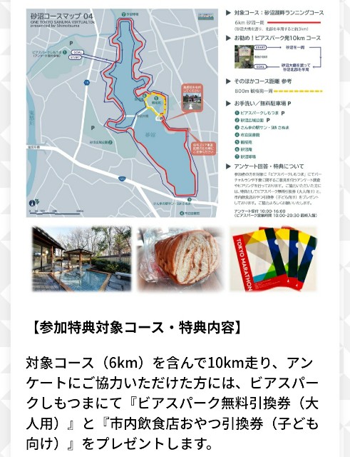 f:id:sanumafudou:20201218212908j:image f:id:sanumafudou:20201218212908j:image