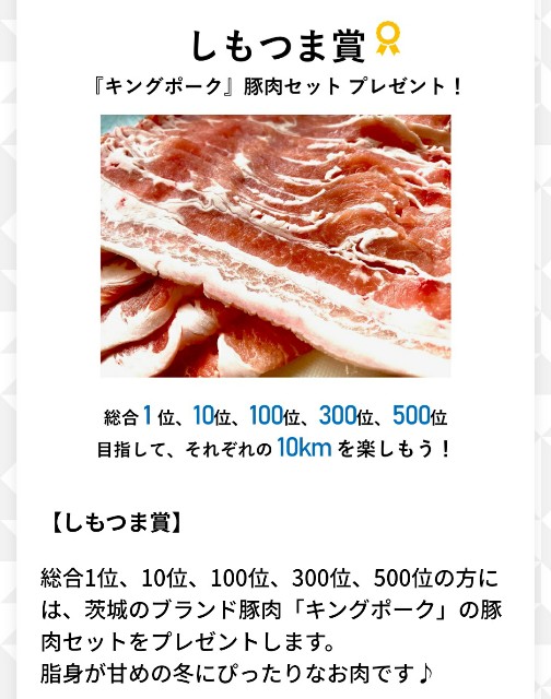 f:id:sanumafudou:20201218213508j:image f:id:sanumafudou:20201218213508j:image