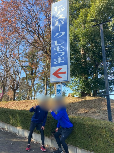 f:id:sanumafudou:20201219200205j:image