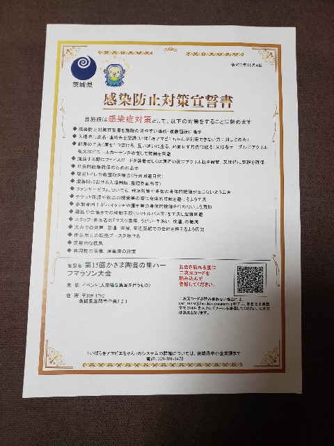 f:id:sanumafudou:20201221225445j:image f:id:sanumafudou:20201221225445j:image