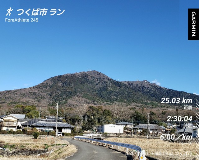 f:id:sanumafudou:20201231150412j:image