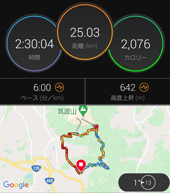 f:id:sanumafudou:20201231151653j:image